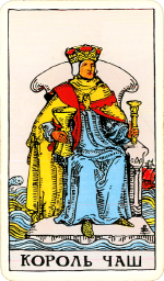 king of cups 2
