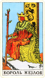 king of wands 2